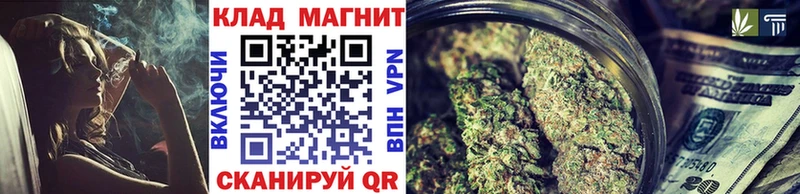 Купить закладку Конопля  Cocaine  Альфа ПВП  Мефедрон  АМФЕТАМИН  ГАШИШ  Нефтегорск