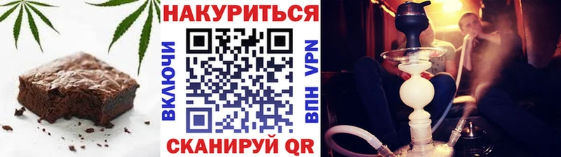 Печенье с ТГК конопля  Купить  Нефтегорск 