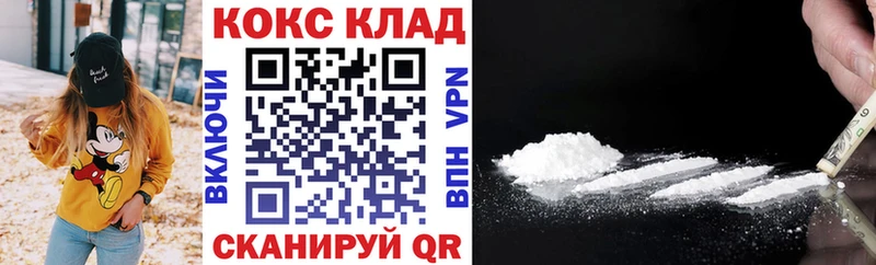 Купить где  Нефтегорск  Кокаин 98% 