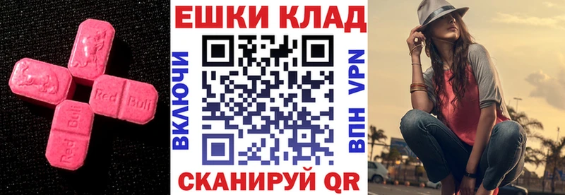 Купить  Нефтегорск  Экстази VHQ 