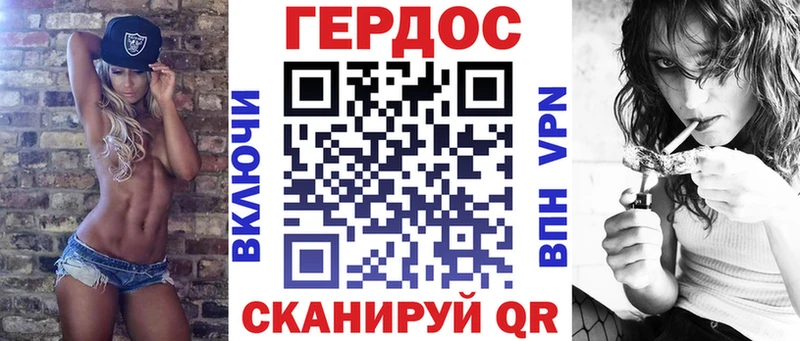 Купить где  Нефтегорск  ГЕРОИН гречка 