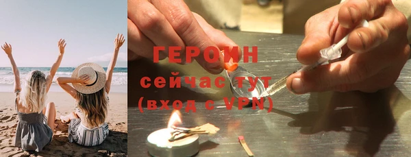 гашик Волосово
