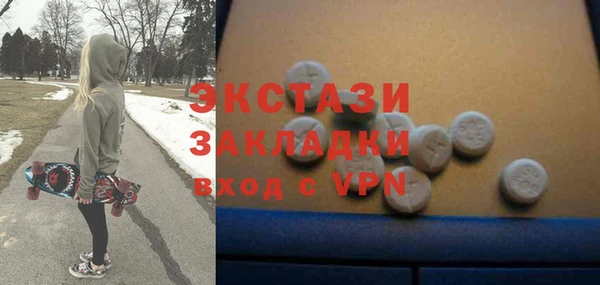 бошки Вязьма