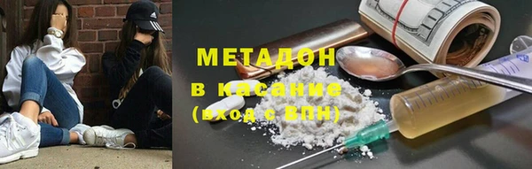 гашик Волосово