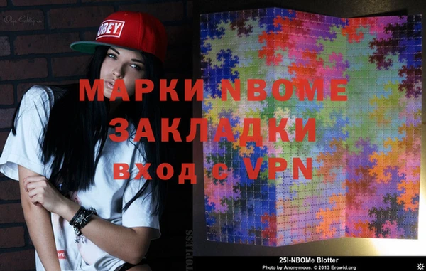 мяу мяу мука Волоколамск