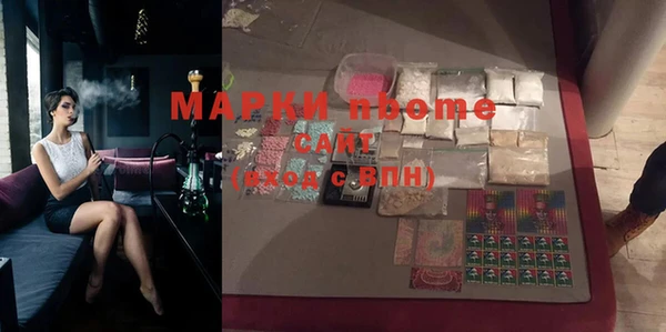 мяу мяу мука Волоколамск