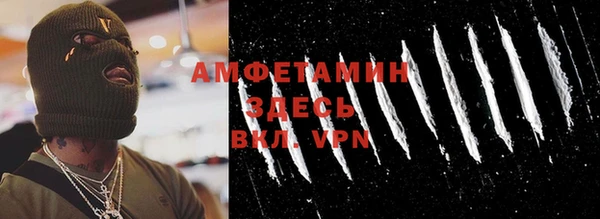 бошки Вязьма