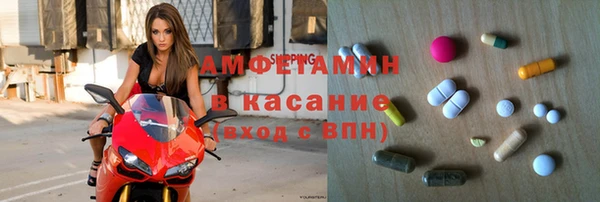 гашик Волосово