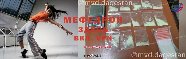 мяу мяу мука Волоколамск