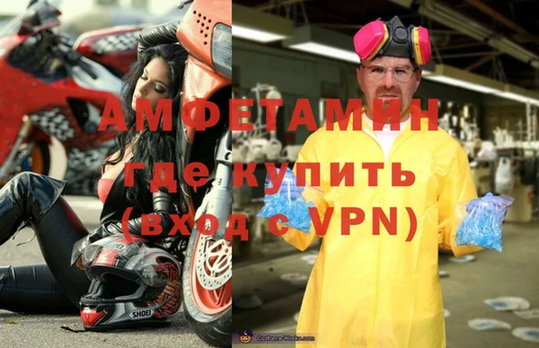 скорость mdpv Володарск