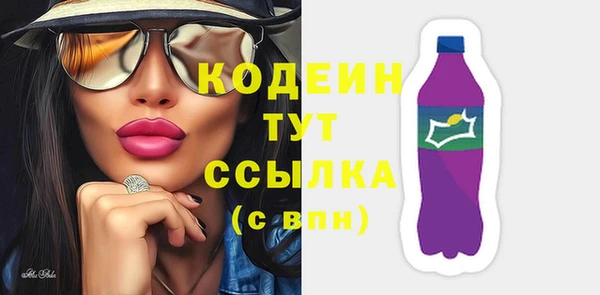 гашик Волосово