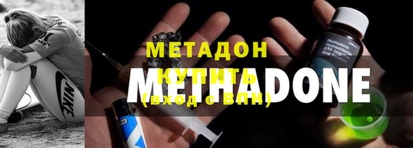 мяу мяу мука Волоколамск