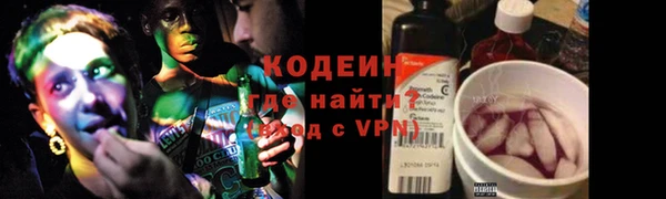 скорость mdpv Володарск