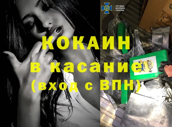 мяу мяу мука Волоколамск