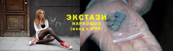мяу мяу мука Волоколамск