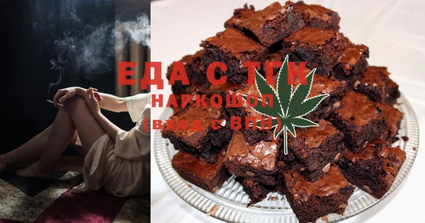 мяу мяу мука Волоколамск