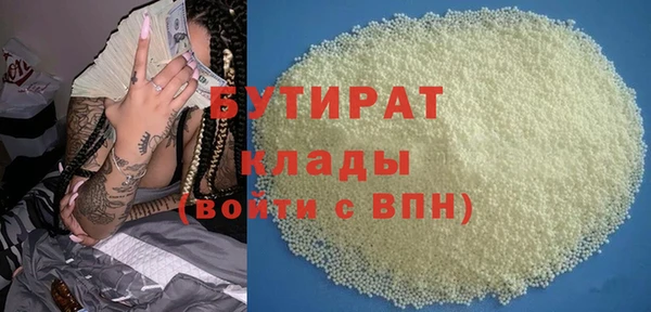 гашик Волосово
