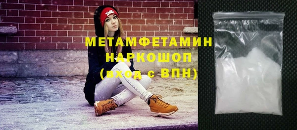 гашик Волосово
