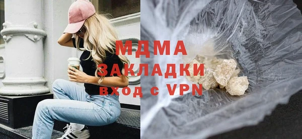 скорость mdpv Володарск