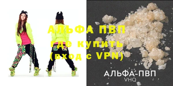 гашик Волосово
