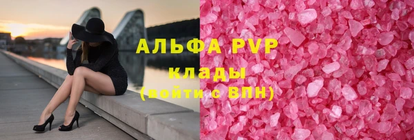 мяу мяу мука Волоколамск