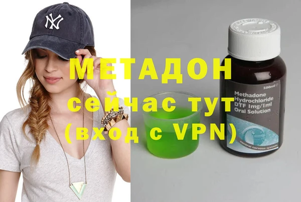 гашик Волосово