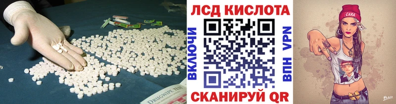 Купить  Нефтегорск  Лсд 25 экстази кислота 