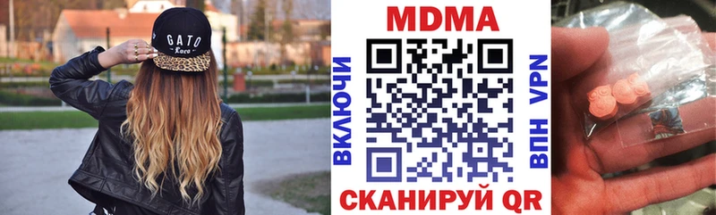 Купить закладки  Нефтегорск  МДМА молли 