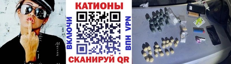 МЯУ-МЯУ mephedrone Купить закладки Нефтегорск