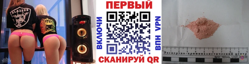 Купить где  Нефтегорск  Метамфетамин Декстрометамфетамин 99.9% 