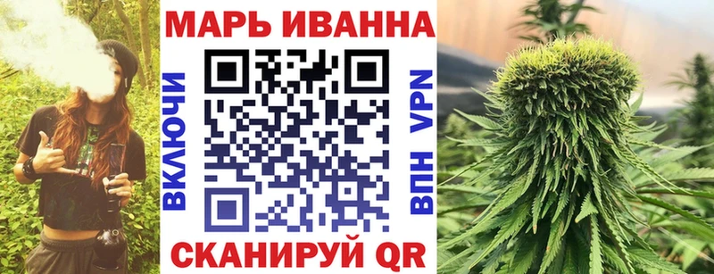 Купить где Нефтегорск Бошки Шишки конопля
